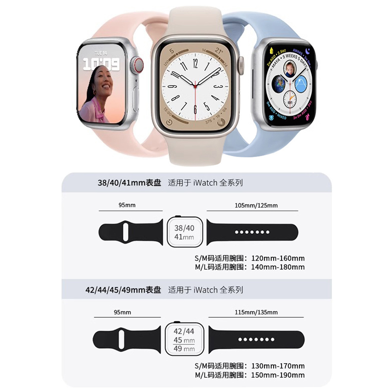 适用苹果手表ApplewatchS9表带运动7单色6硅胶ultra2智能手表S8创意SE男女生iwatchS7秋冬41/45mm高级感3个性 - 图1