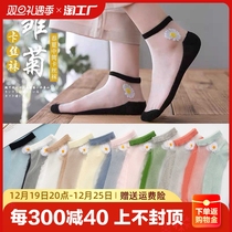 Socks Lady Socks Stocking Socks Silk Socks Socks Stocking Socks Glass Silk Stockings Crystal Socks Midcylinder Deodorant Sucking