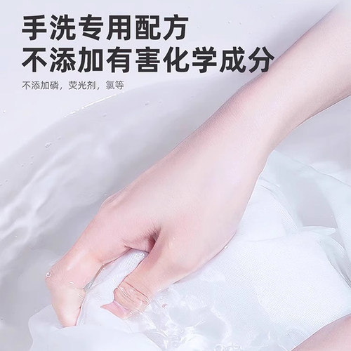 非离子衣物乳化剂强力去污渍油渍发渗透剂白衣服清洁剂去油羽绒服 - 图2