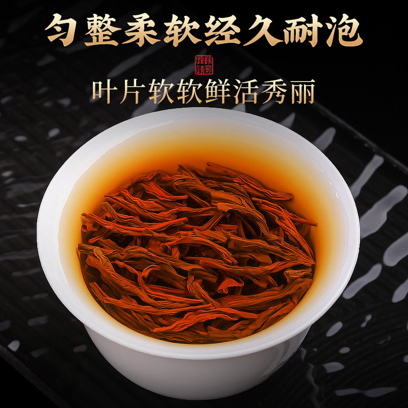 正山小种红茶特级浓香型武夷山养胃红茶叶自己喝新茶正品袋装国货,淘宝优惠券,粉丝福利购,淘宝优惠卷