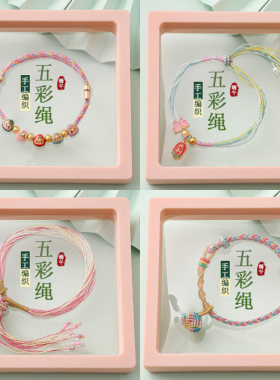 端午国风非遗红绳手作儿童宝宝粽子吊坠手链情侣五彩绳开运配饰
