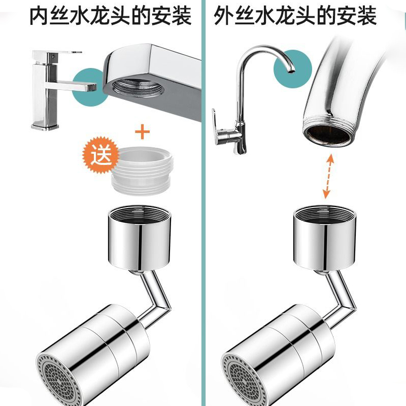 厨房洗菜盆池全铜水龙头万向防溅万能接头花洒起泡器增压出水通用 - 图2