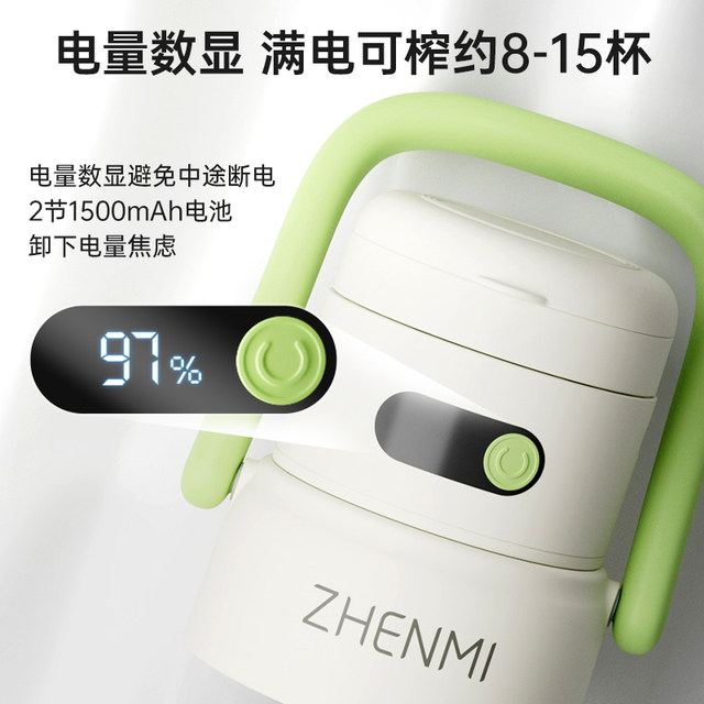Zhenmi Juicer 2026 New Portable Small Household Juice Squeezing Cup Ton Ton Bucket Crushed Ice Food Grade Glass