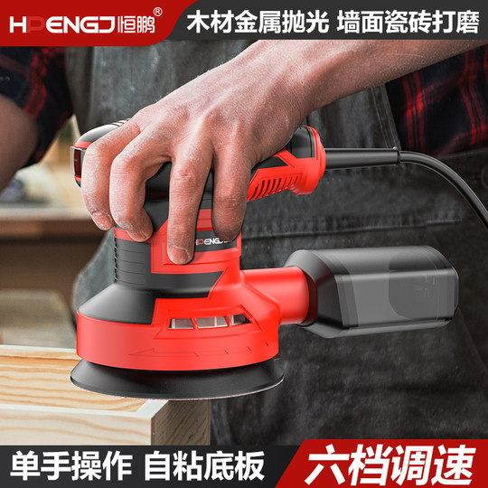 Dust-free sandpaper machine handheld sander household wood polisher power tool sander wall vacuum