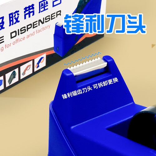 两用胶带座透明胶带切割器胶带纸底座胶布胶台座胶纸机切割机台式 - 图0