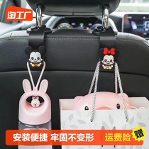 Car with big full rear backrest multifunction rear on-board hook mobile phone holder cute interior supplies swing pieces