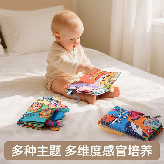 认知尾巴布书启蒙早教宝宝撕不烂可啃咬0-6个月立体书手撕书益智
