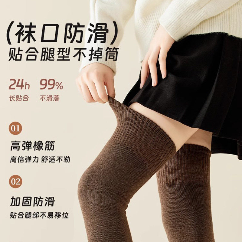 羊绒过膝袜子女秋冬款长筒袜加绒加厚保暖毛圈仿羊毛护膝大腿白色,淘宝优惠券,粉丝福利购,淘宝优惠卷