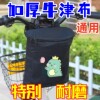 Artifact storage storage bag raincoat front electric car bag large capacity hanging mobile phone charger waterproof bag