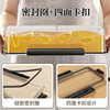 Good household items! Noodle storage box