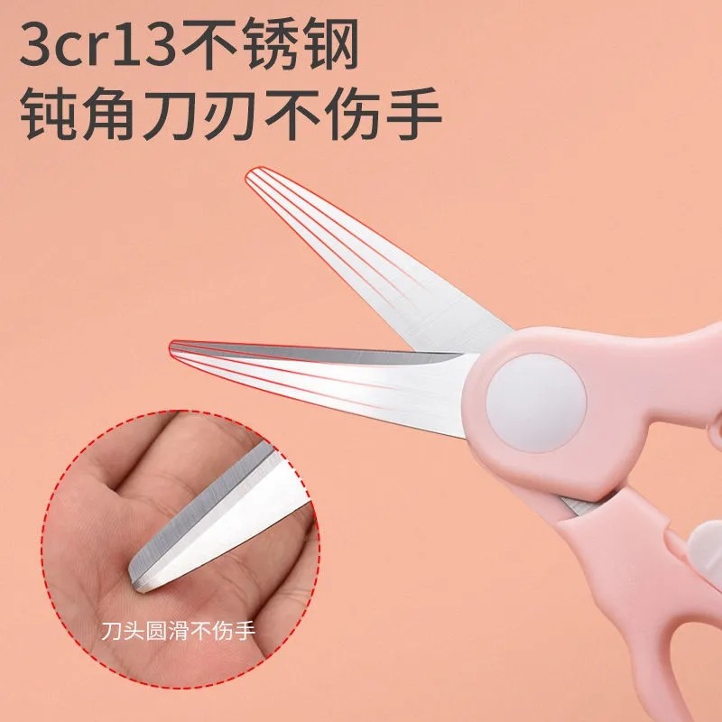 不锈钢宝宝辅食剪刀可剪肉剪菜便携外带婴儿专用食物剪儿童剪套装,淘宝优惠券,粉丝福利购,淘宝优惠卷