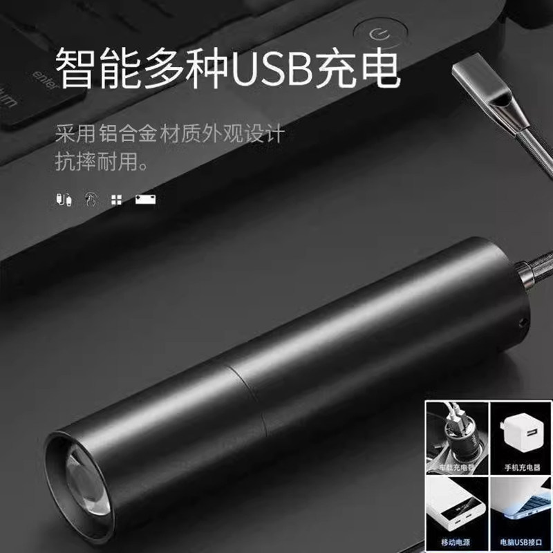 手电筒强光充电小便携超亮长续航远射迷你户外家用应急灯防水学生