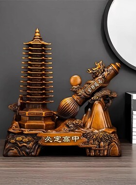 檀木文昌塔十三层大号摆件