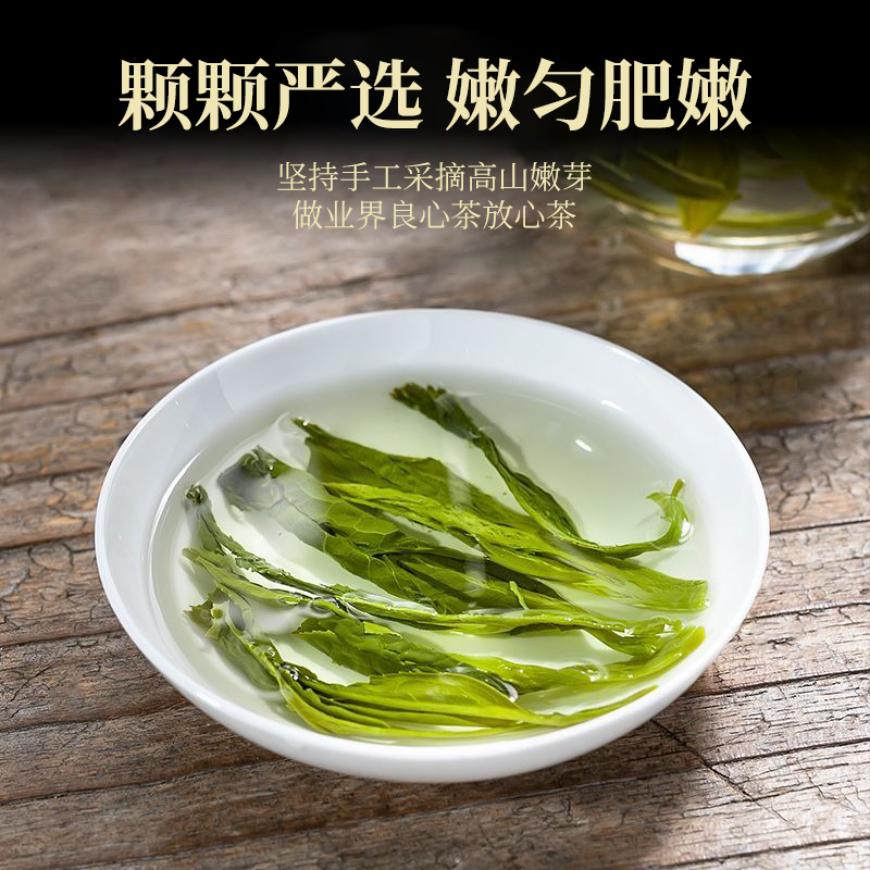 太平猴魁绿茶2025新茶特级茶叶黄山猴魁太平布尖茶叶口粮茶,淘宝优惠券,粉丝福利购,淘宝优惠卷