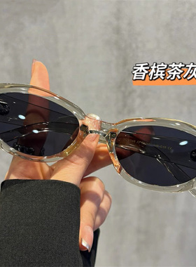 章若楠同款猫眼墨镜女2026新款高级感防紫外线偏光太阳眼镜近视镜