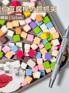 迷你豆腐块拍拍胶海绵美甲工具腮红甲抓抓夹指甲专用收纳高密度