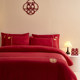 Jacquard skin-friendly cotton is super soft and cannot pill or fade