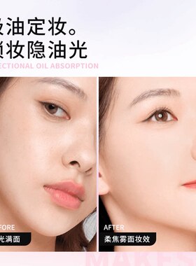 AKF定妆散粉无色|超2000次加购