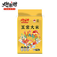 久鲤东北五常大米10斤