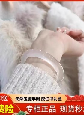 天然高冰透白月光玛瑙荔枝冻玉髓玉手镯马料女香槟翡翠情人节礼物