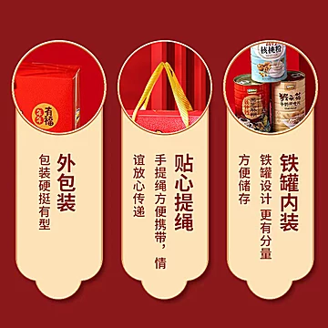 金色阳光燕麦核桃粉黑芝麻糊礼盒3罐1.08kg[14元优惠券]-寻折猪