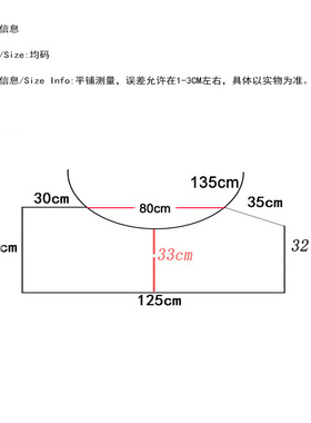 格子屁帘男女系腰裙摆