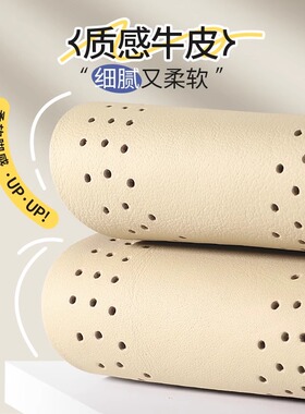牛皮软垫减震防滑|超3000次加购