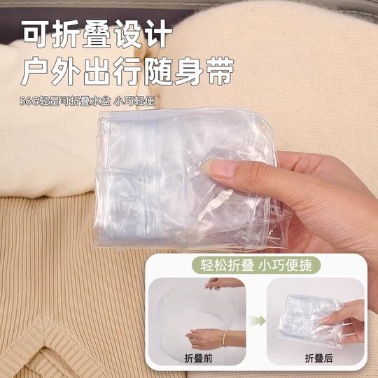 Portable folding washbasin is stable and does not fall over