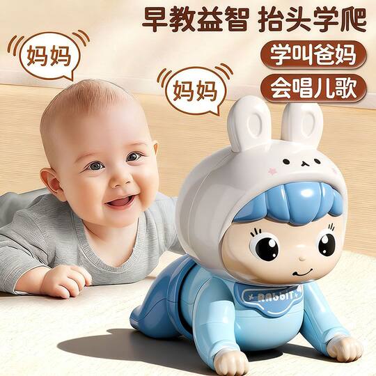 Baby toys 0-1 years old, learning to crawl, guiding, raising head, training, educational early education, 3 baby, 6 months, 4 months old, electric