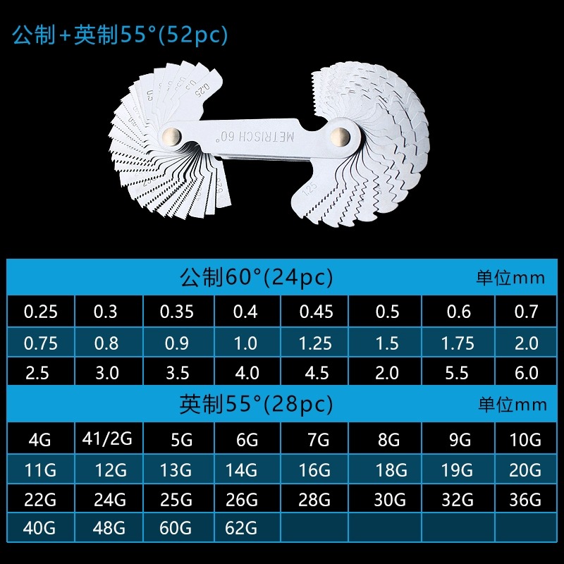 螺纹牙规样板规公制英制美制量规扣规螺丝测量工具牙矩尺量螺纹规-图2