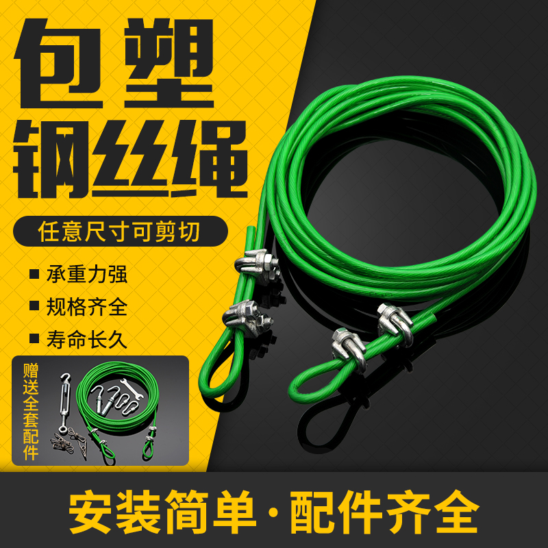 户外晾衣绳晒被子神器阳台钢丝晒衣服挂衣架窗帘绳室内室外用打孔-图0