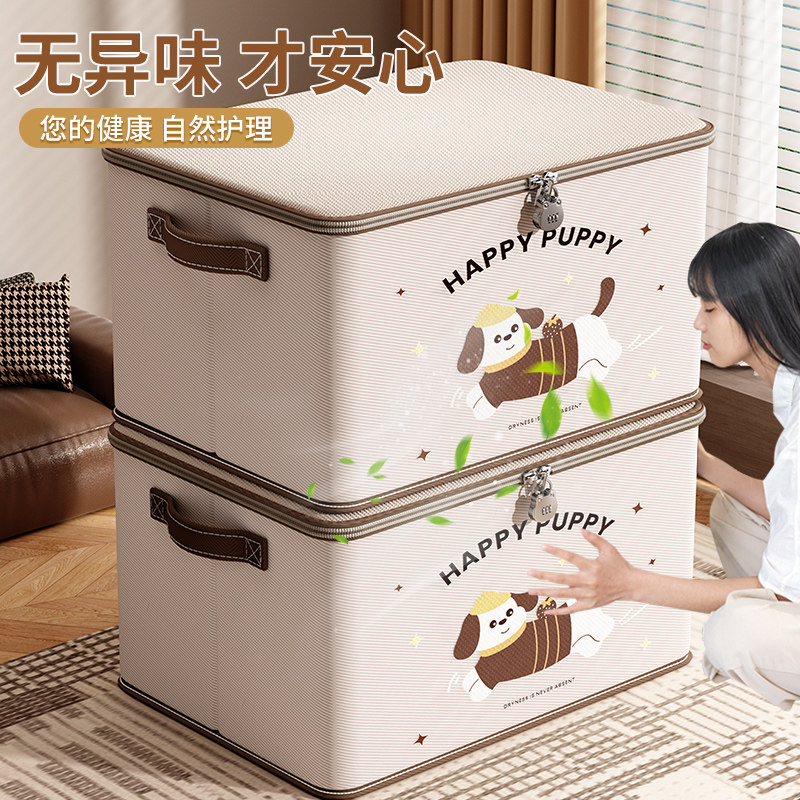 带锁收纳箱密码箱保管箱密码锁收纳盒储物箱学生小箱子玩具筐衣柜,淘宝优惠券,粉丝福利购,淘宝优惠卷