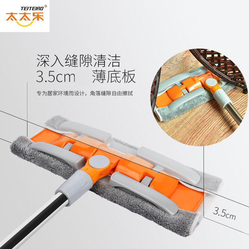 太太乐懒人平板拖把家用一拖木地板拖布拖地神器净夹布夹抹布墩布,淘宝优惠券,粉丝福利购,淘宝优惠卷