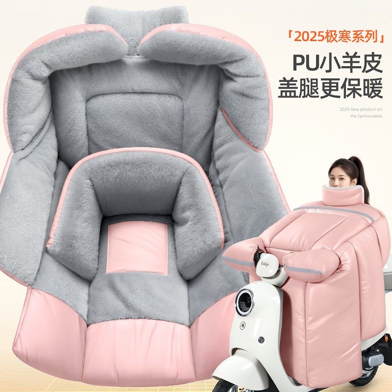 加绒加厚挡风被冬季加厚加宽加大通用保暖防水防寒电动车防风罩,淘宝优惠券,粉丝福利购,淘宝优惠卷