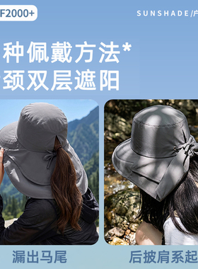 防晒帽骑车吹不翻遮阳帽太阳大帽檐女可折叠渔夫帽子防紫外线防风