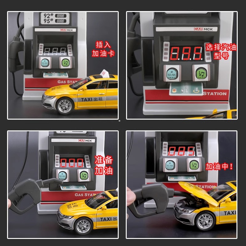 儿童加油站玩具模型仿真场景合金小汽车男孩女3岁6益智过家家玩具 - 图1