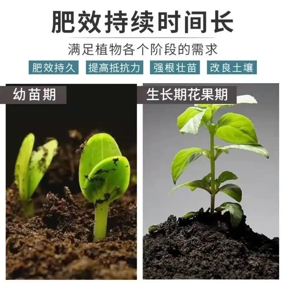 有机花肥料家用养花卉盆栽通用型复合肥植物控颗粒营养生物长效 - 图1