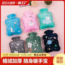 Hot Water Bags Water Flooding Cute Mini Big Numbers Warm Hands Treasure Hot Compress Water Bags With Belly Small Numbers Watering Carry-on Students