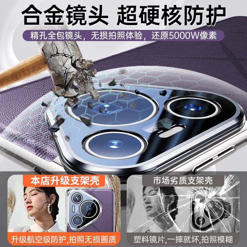 适用华为pura70pro手机壳pura70新款真皮保护套70ultra镜头全包支架70Pro+超薄防摔高级感小众70男女紫色外壳,淘宝优惠券,粉丝福利购,淘宝优惠卷
