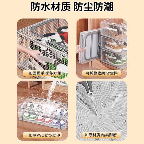 鞋子收纳神器鞋柜鞋盒透明省空间防尘存放盒可折叠床底鞋架免安装 - 图3