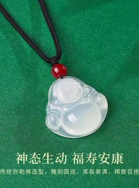 天然冰种白玉髓弥勒佛吊坠男女款编绳毛衣链新中式简约大肚佛项链