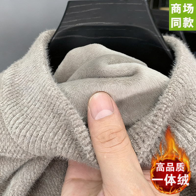 一体绒秋冬季加绒加厚高领毛衣套头圆领保暖针织打底衫上衣男内搭,淘宝优惠券,粉丝福利购,淘宝优惠卷