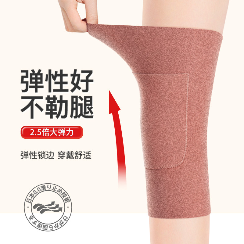 德绒护膝盖保暖老寒腿女士男士老年人关节发热秋冬防寒护腿套加长
