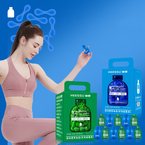 HEESSU赫塑益生菌90瓶/桶小蓝瓶800亿B420+S100活菌群冻干粉正品 - 图1