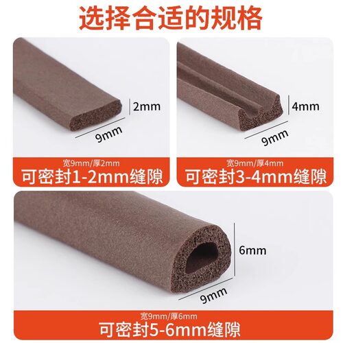 门框密封条门缝底缝隙防风条胶条门窗木门隔音门贴静音防盗门卧室 - 图2
