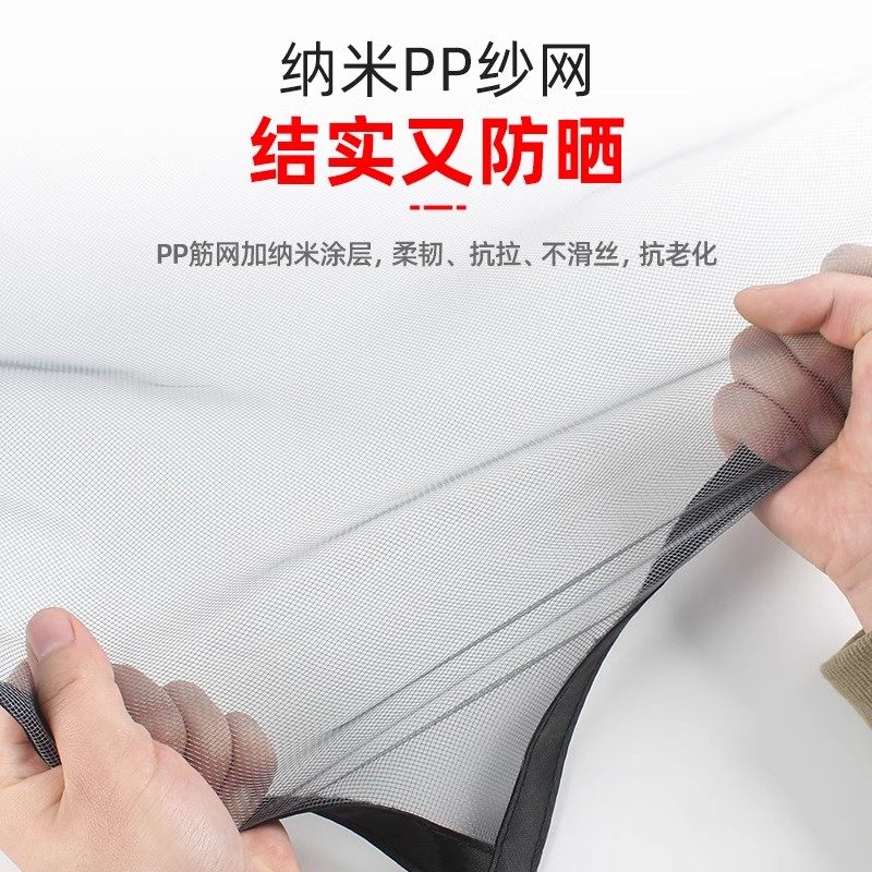 纱窗自粘条窗纱网防蚊虫窗户纱窗网自装纱网推拉折叠磁吸魔术贴,淘宝优惠券,粉丝福利购,淘宝优惠卷
