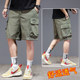 Pure cotton workers shorts Men's summer Japanese retro loose trend straight pants new pants new versatile pants pants