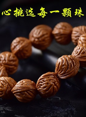 野生龙纹山桃核桃胡手串疙瘩龙纹手串金鱼肚男女款佛珠手链