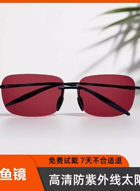 清哥说钓朱清开车钓鱼看漂专用偏光太阳眼镜男增晰防眩晕超轻墨镜