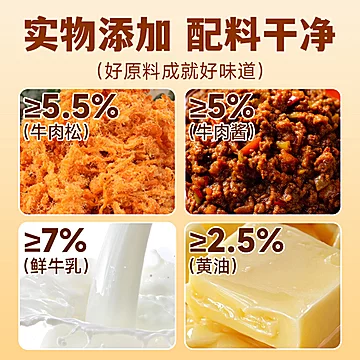 泓一牛肉馅酥脆饼干405g共30袋[1元优惠券]-寻折猪